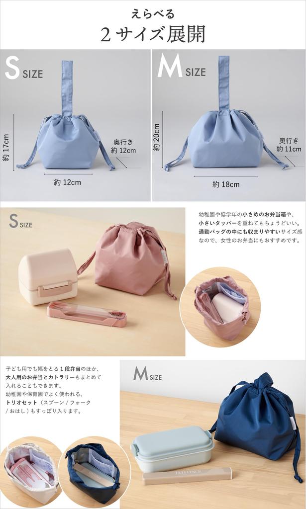 EMOKA Cool Lunch Bag (Rose Pink, M)