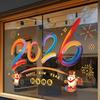 Year of Horse Gifts 2026 New Year Window Stickers Colorful Large Size PVC Festival Stickers Transparent Portable