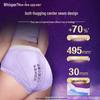 Whisper Koala Cooling Overnight Panty-Style Pads