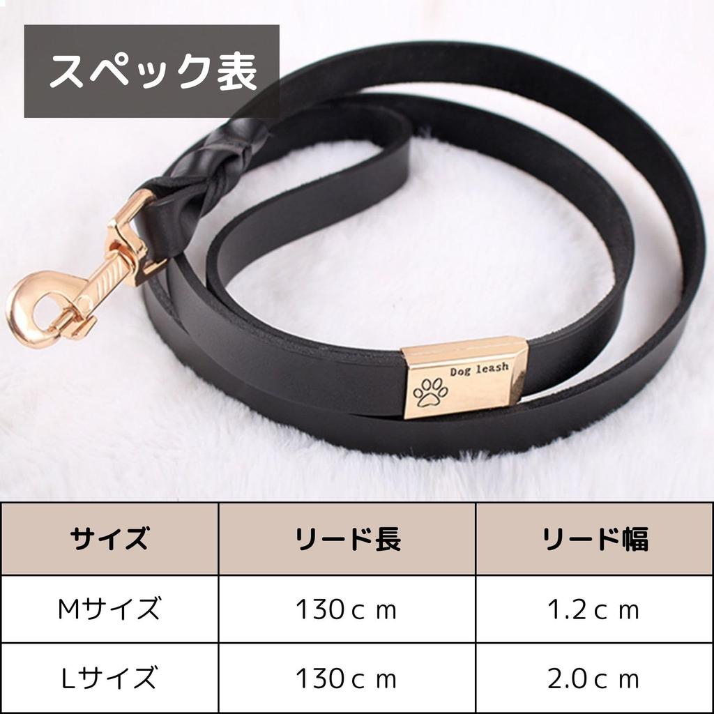 Lead for Small and Medium Sized Leather Coffee Dogs, Dogs, Leash, 1.3m (M, Brown)