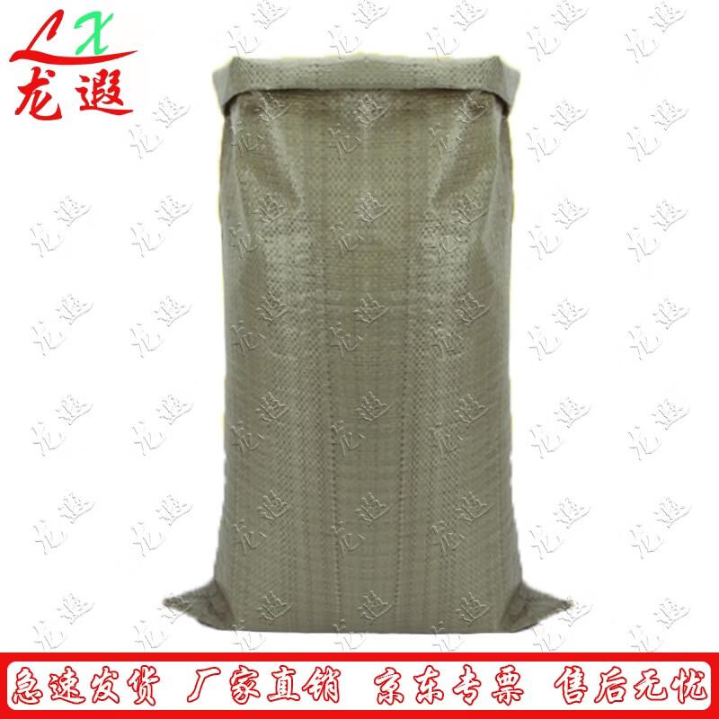 Longxia Heavy-Duty Woven Packing & Storage Bags
