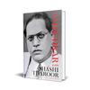 Ambedkar: A Life Babasaheb Bhimrao Ramji Ambedkar, MA, MSc, Ph D,