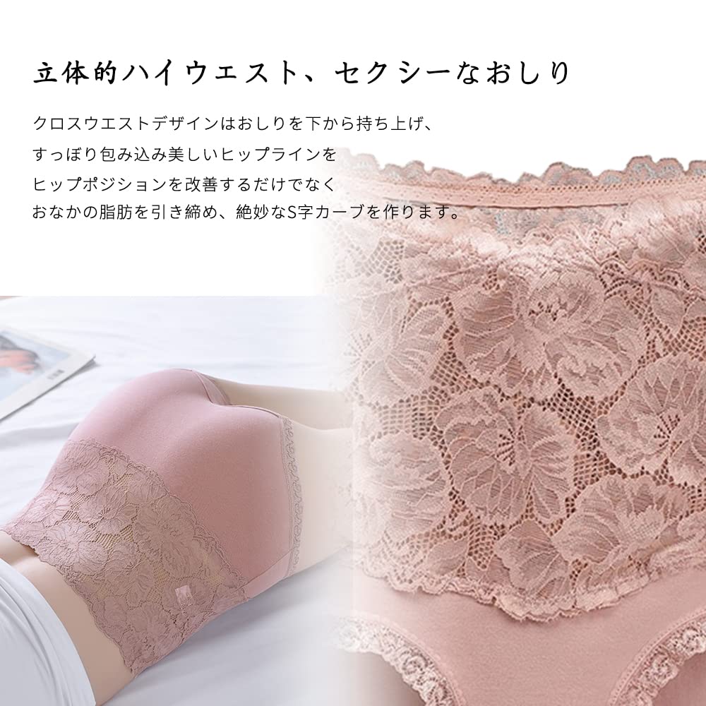 FEISEDY Pure Cotton Lace Butt Tummy Feminine A8078 95% High-Waist Panties, 3-Piece Set, Sexy, Seamless, Shapewear, Lifting, Control, Breathable,