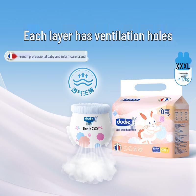 Dodie Breathable Soft Baby Pull-Up Diapers