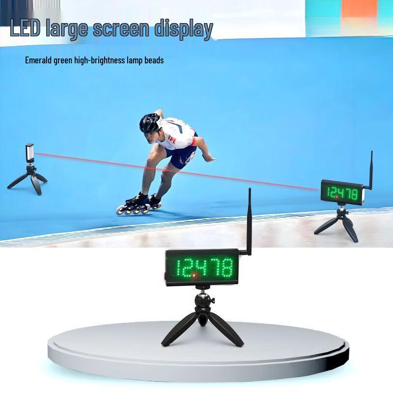 Infrared Laser Sports Training Timer