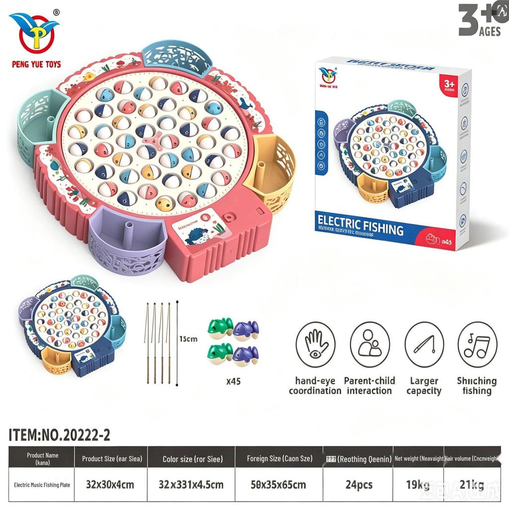 Electric Rotating Music Fishing Toy Set for Kids - Boys & Girls