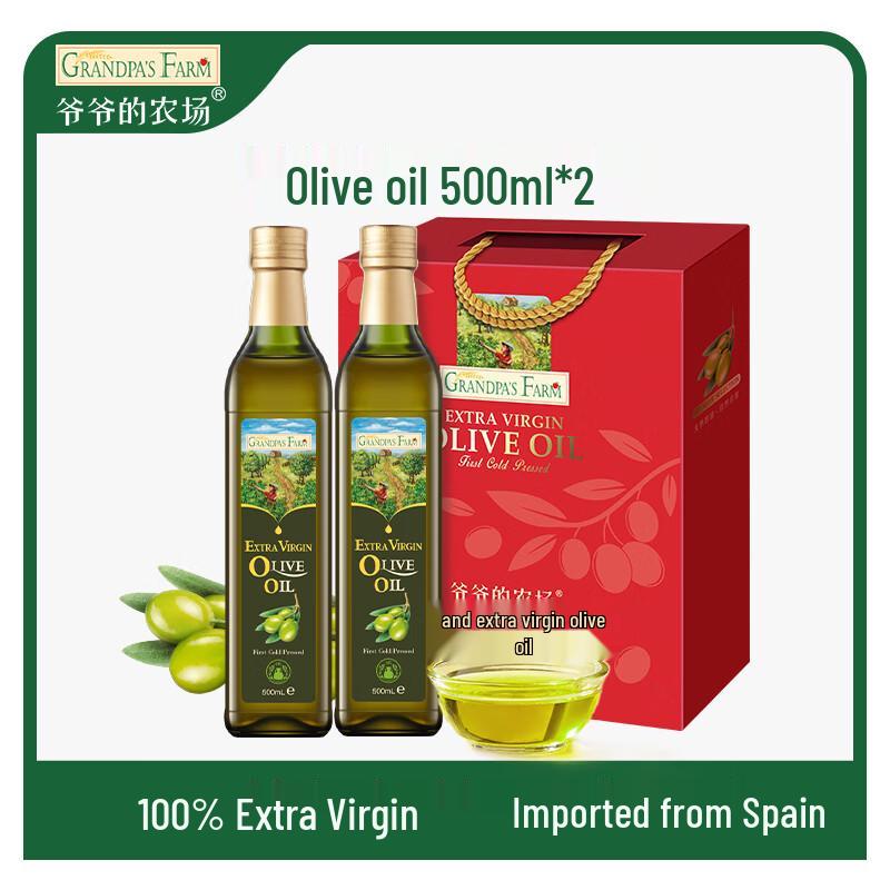 Grandpa's Farm Premium Edible Oils
