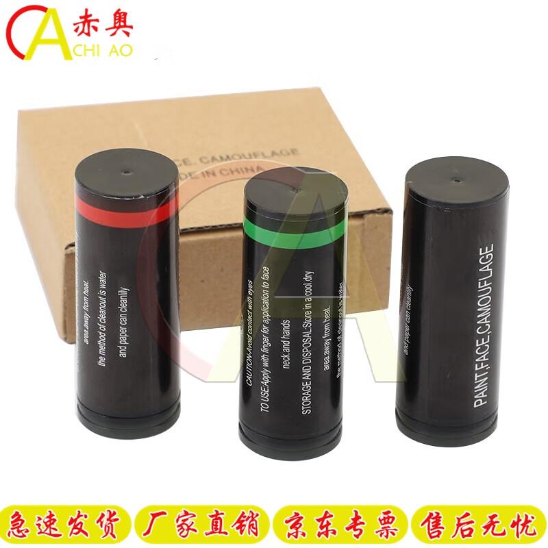 

Триколірний камуфляжний набір фарби для обличчя