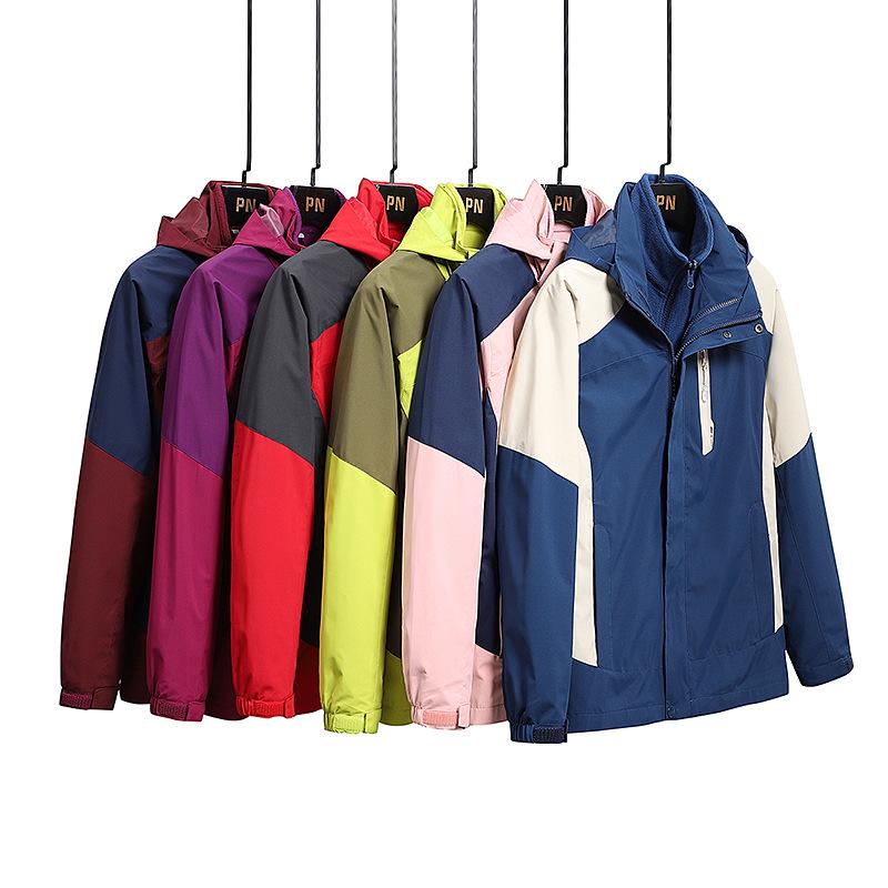 

Men s and Women s Detachable 3-in-1 Windproof Warm Jacket: Outdoor Loose Fit Plus Size Sports Mountaineering Suit L