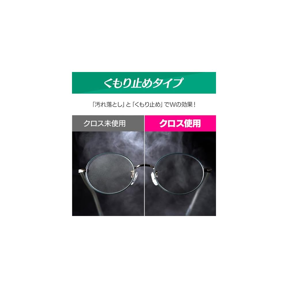 [Set of 10] Iris Ohyama Eyeglass Cleaner, Anti-Fog Type, 40 Sheets MNK-A40