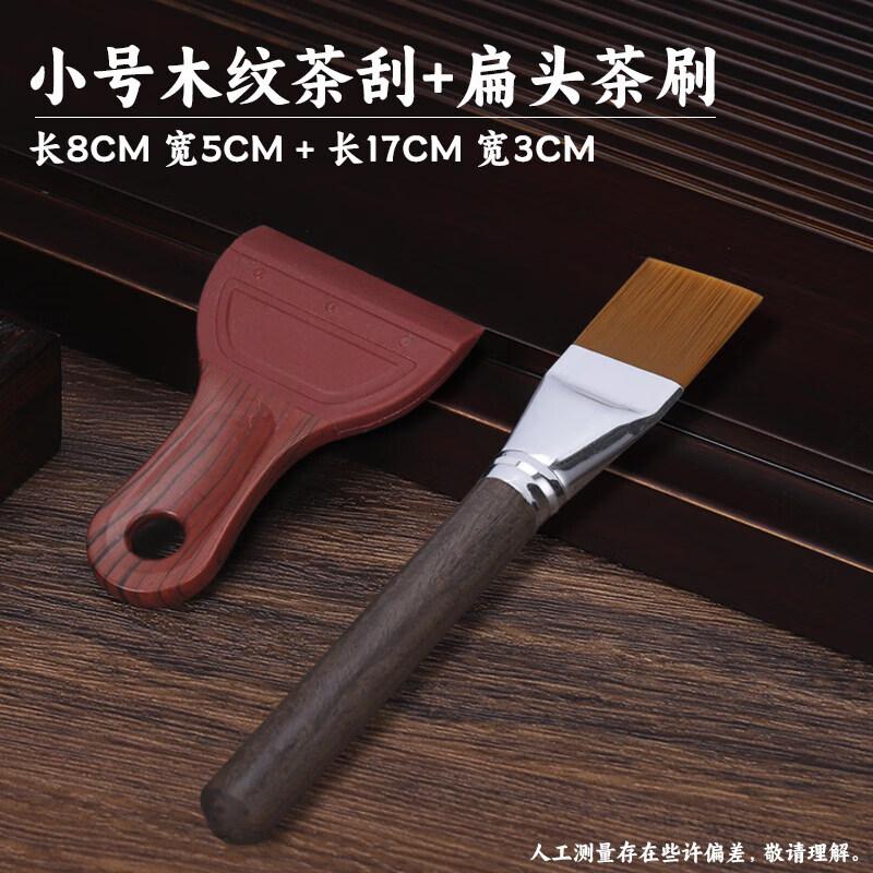 Silicone Tea Tray Scraper Brush