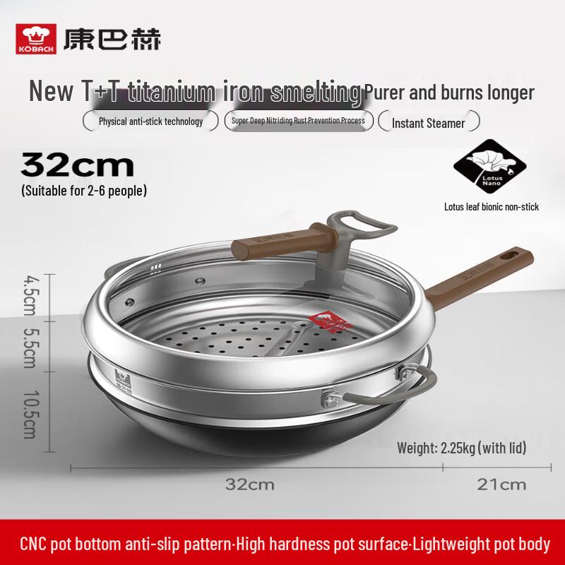 Kobach 32cm Titanium Iron Flat Bottom Non-Stick Wok