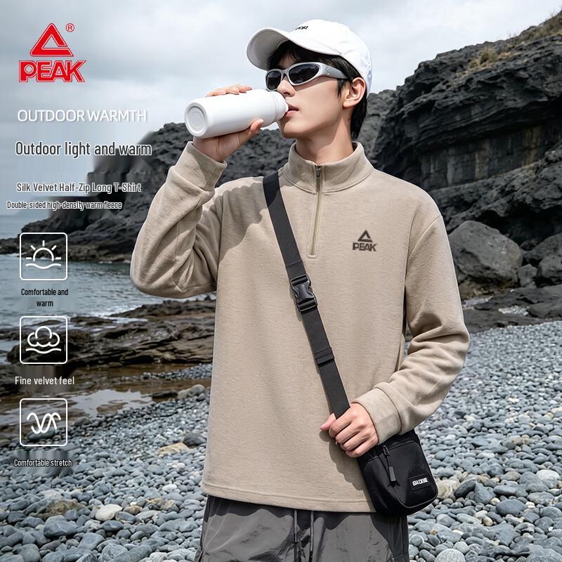 PEAK Men's Brushed Thermal Half-Zip Long Sleeve Sports Top