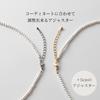 [VOTRE COUTURE] Baby Pearl Long Necklace, Grand Premium Pearl Necklace, 50cm, 3mm, Women's, White x Silver, 10-Year Brand Warranty