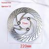 Electric Motorcycle Brake Rotor for Niu N1S: 220mm Fixed, Hole, and Floating Disc