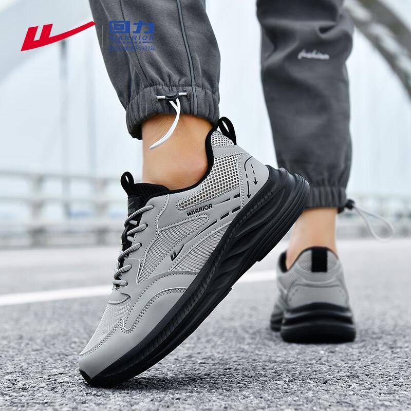 Warrior Men's Lightweight Mesh Casual Shoes
