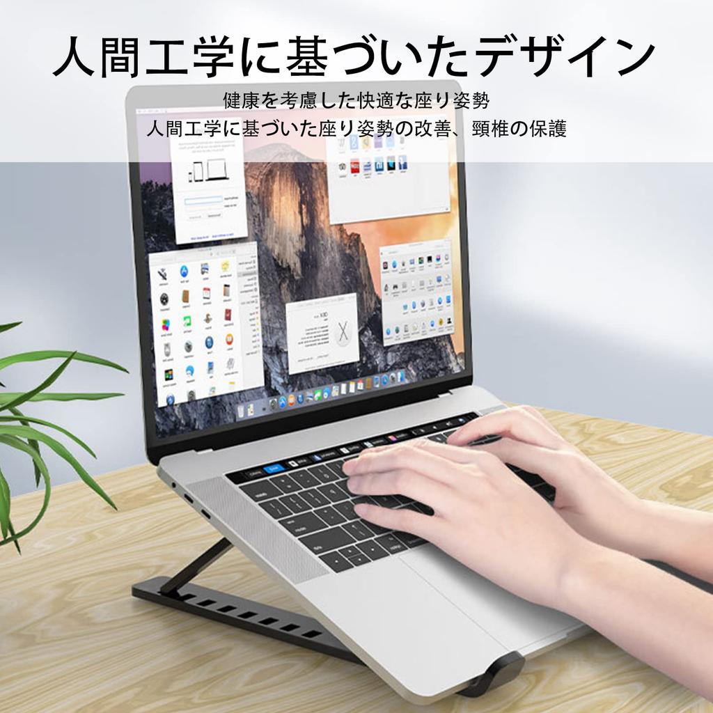 YAODLE Laptop Notebook PC Tablet Ergonomic 8 Height Adjustable Lightweight and Foldable PC Stand Minimizes Neck and Shoulder Provides a Comfortable