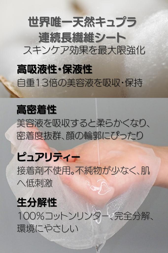 Ystella Face Neck Mask Trial X 1 Intense Care Equivalent To One Bottle of Commercial Perfect As a Face Luxurious Face Neck or Beauty A Great Gift for