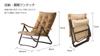 Onway Comfort Low Chair Plus OW-61BD-BMPLUS Beige W60.5xD82xH75cm