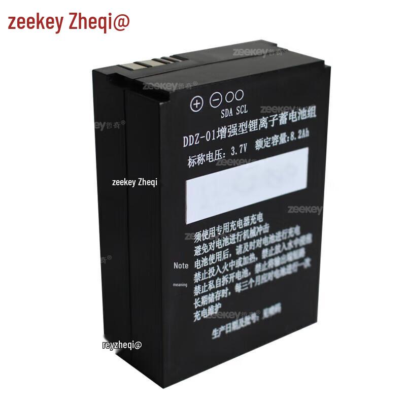Zheqi DDZ-01 Enhanced Lithium-ion Battery Pack