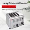 Commercial 4-6 Slice Toaster Oven & Sandwich Maker