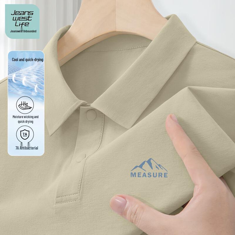 JEANSWEST LIFE Men s Ice Silk Cooling Quick-Dry Short Sleeve Polo Shirt XL