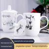 UOSO Jingdezhen Ceramic Tea & Water Cup with Lid