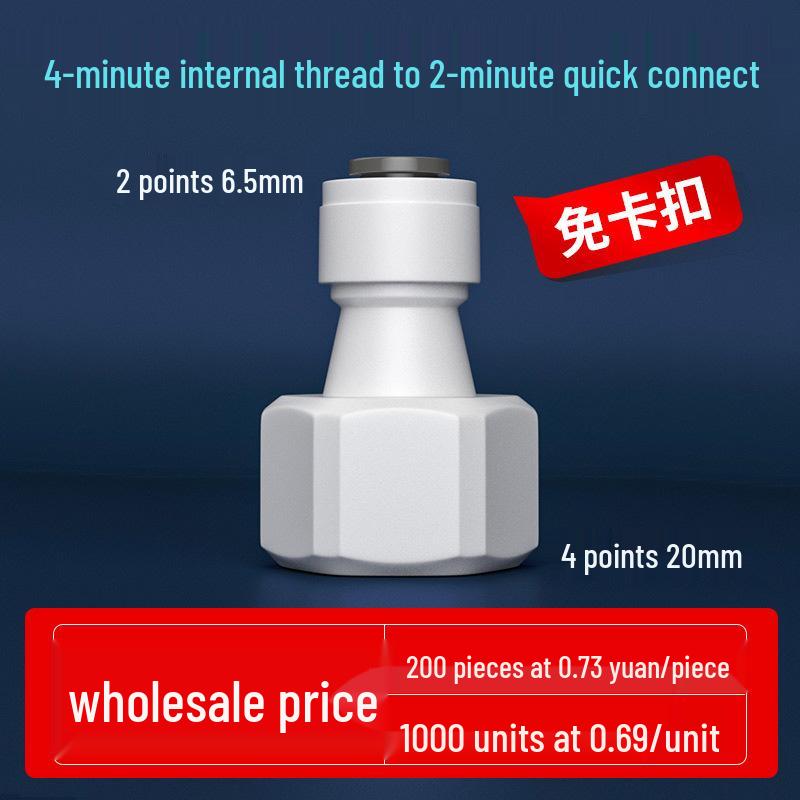 4-Minute to 2-Minute Quick Connect PE Ball Valve for Water Purifier