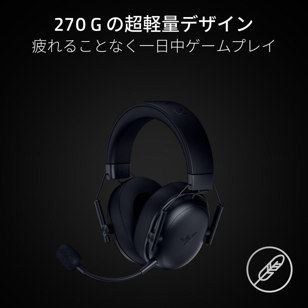 Razer BlackShark V3 X HyperSpeed Wireless Gaming Lightweight 2nd Generation TriForce 50mm HyperClear Cardioid Battery Compatible with and Japanese