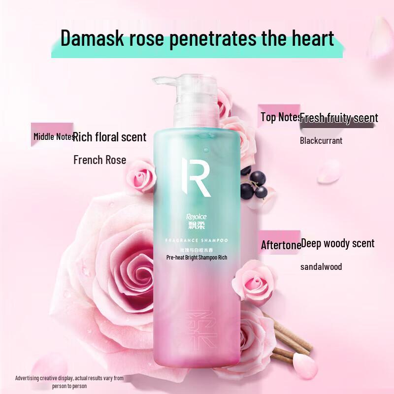 Rejoice Luxury Scent Shampoo