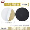 M.T Metallographic Sandpaper