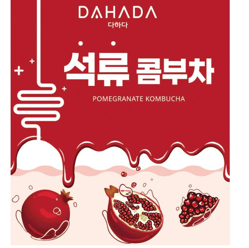 Dahada Pomegranate Kombucha 20pcs