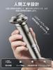 Electric Shaver New Close USB Quick Low IPX7 Suitable for Wet and Dry LED Lock International Day Gift for Boyfriend Men's [2025 Evolution] 360°
