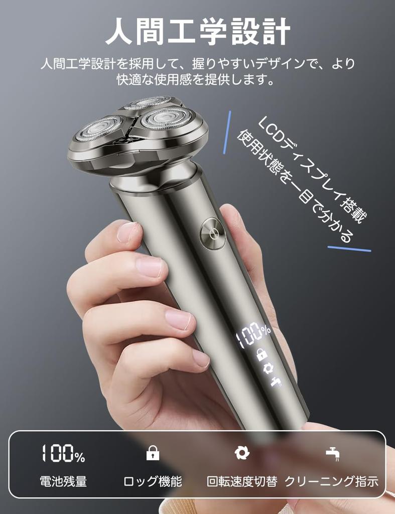 Electric Shaver New Close USB Quick Low IPX7 Suitable for Wet and Dry LED Lock International Day Gift for Boyfriend Men's [2025 Evolution] 360°