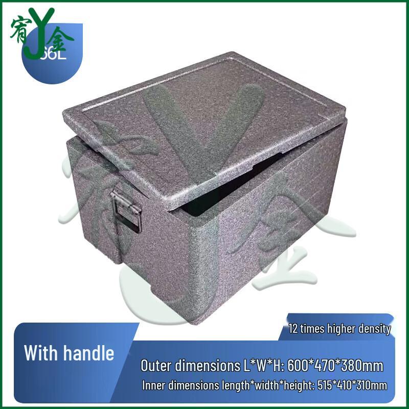 Youjin EPP Insulated Food Delivery Cooler Box
