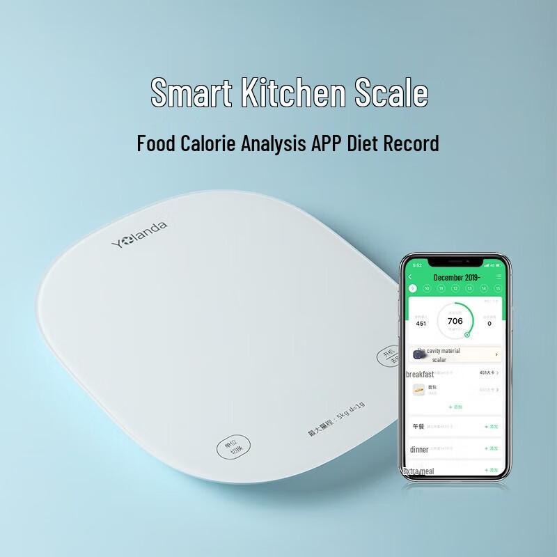 YunKangBao Smart Kitchen Scale