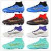 Football shoes men's and women's spikes AG special training TF broken nails students youth game sports shoes