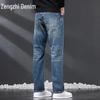 ZENGZHI Men's Retro Loose Straight Leg Jeans
