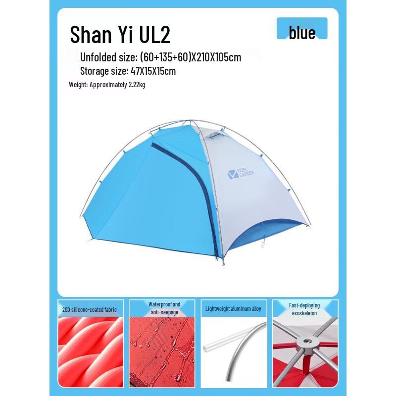 Mobi Garden Mountain Wing UL2 Ultralight 2-Person Camping Tent