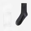 Men's Spring and Autumn Business Embroidery Jacquard Sweat Absorbing Deodorizing Antibacterial Cotton Socks