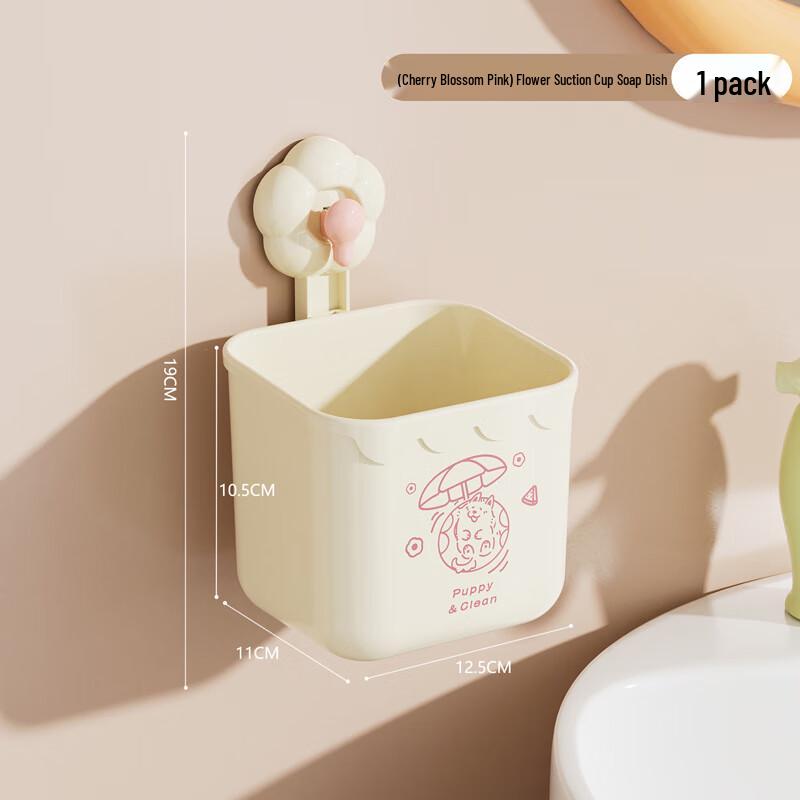

miflame Flower Suction Cup Multi-functional Storage Box
