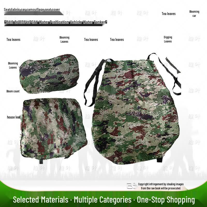 Jungle Camouflage Vehicle Seat Cover