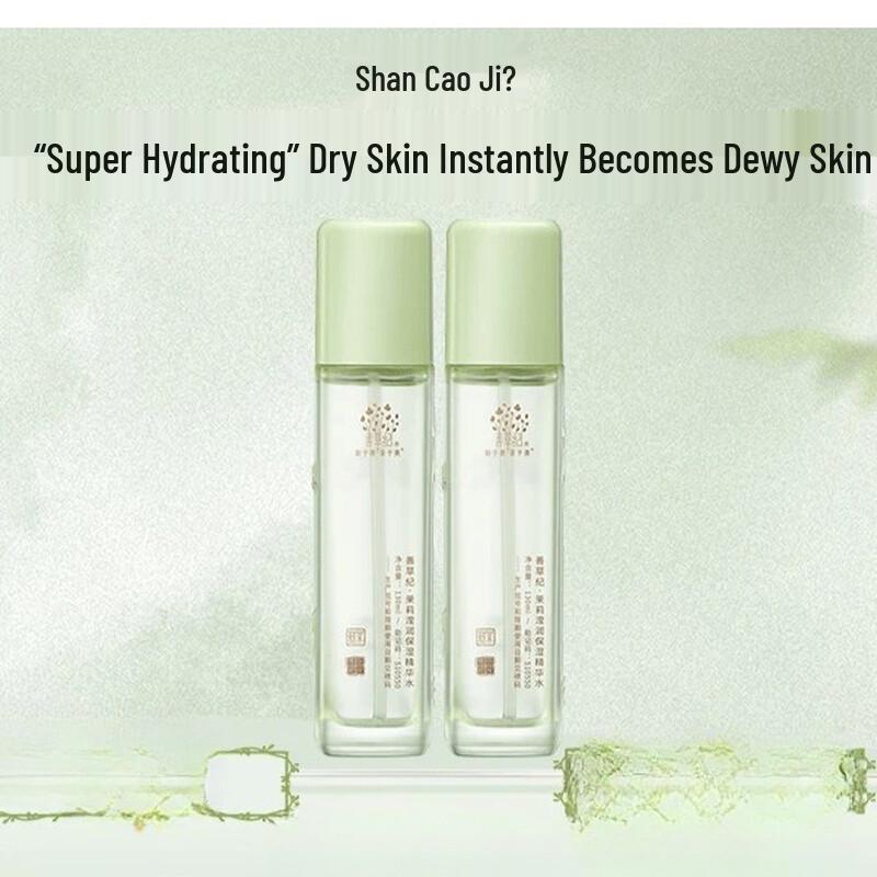 

Shancaoji 3rd Gen Jasmine Hydrating Toner