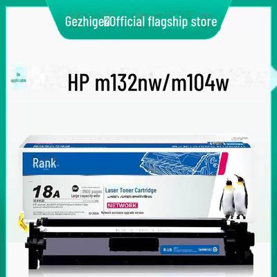 Gezhige CF218A Toner Cartridge for HP M132 and M104 Series Printers
