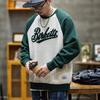 Men's Plus Size Color Block Heavyweight Hoodie - Casual Autumn/Winter Trendy Round Neck Pullover