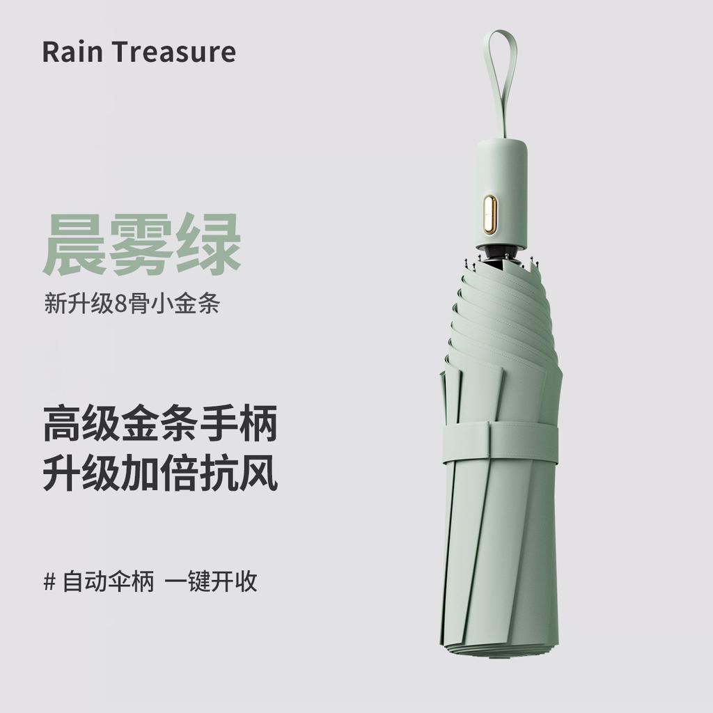 Reverse automatic umbrella women's weather and rain sun umbrella sun protection UV protection parasol folding large men