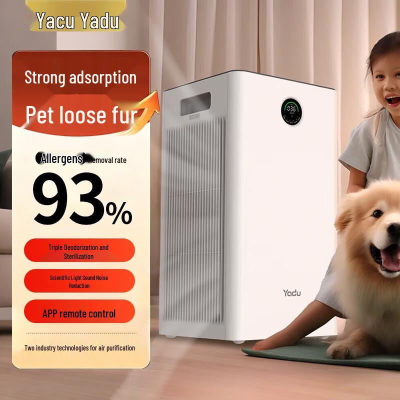 YADU KJ350F-C01 Air Purifier