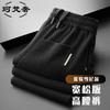 Men's Warm Chenille Straight Leg Casual Pants