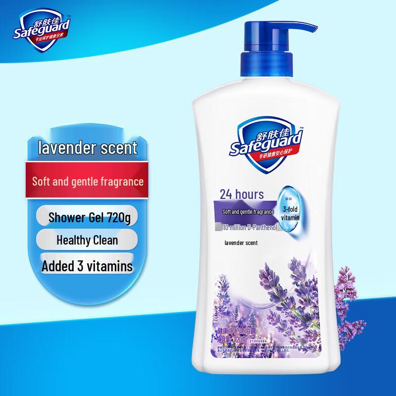 

Safeguard Lavender Scent Shower Gel