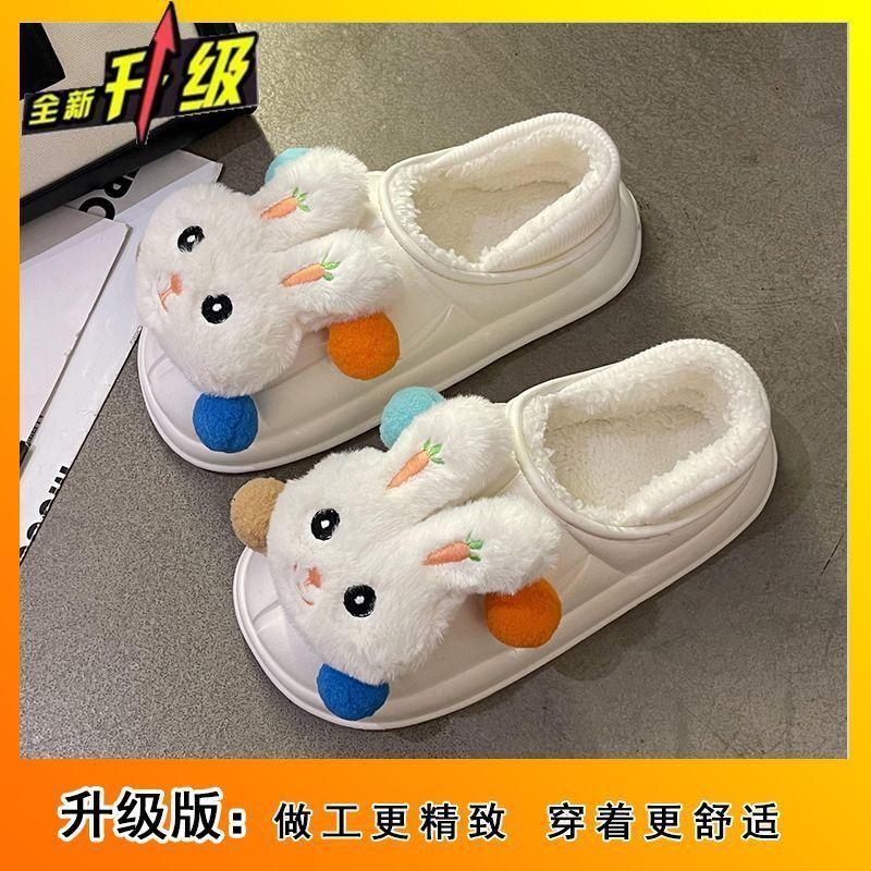 2025 Winter New Cute Cute Rabbit Cotton Slippers Women Wear High-value Thermal Shoes Bag Head Plush Slippers